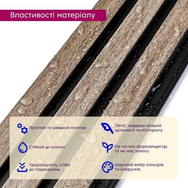 Рейка декоративная PS 2900х115х12мм Серо-коричневый SW-00001744 SW-00001744 фото