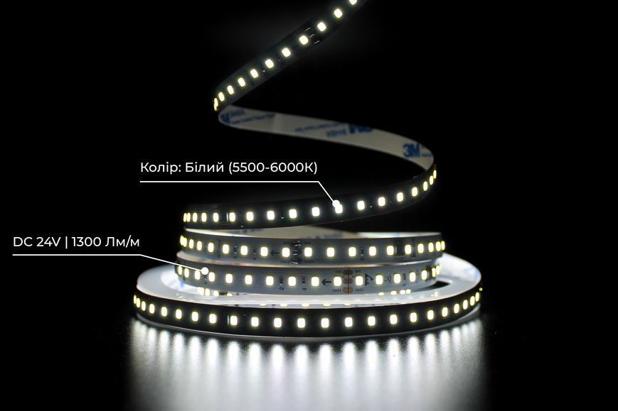 Світлодіодна LED стрічка PROLUM&trade; RUN 24V; 2835\120; IP20; Series "SMART", Білий (5500-6000К) 350019 фото