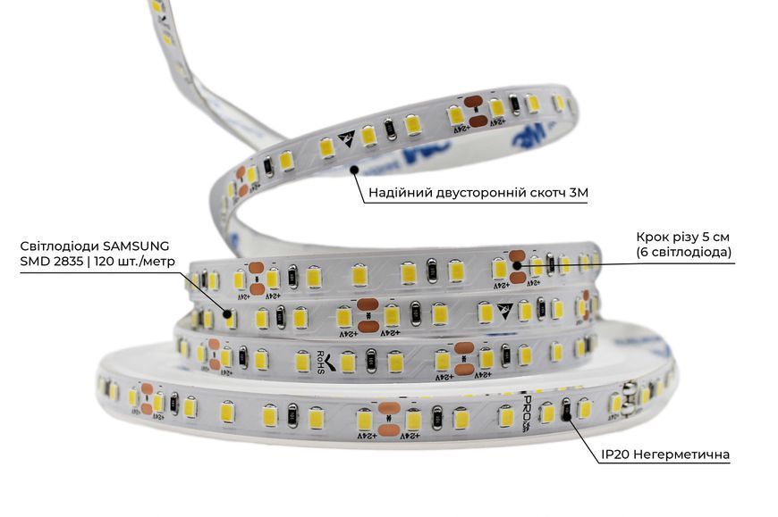 Світлодіодна LED стрічка PROLUM&trade; 24V; 2835\120; IP20; Series "SG", Білий (5500-6000К) 350021 фото