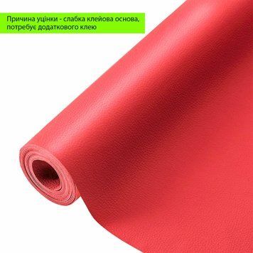 Уценка Самоклеющая экокожа в рулоне 1.37х3м х 0.5мм Красный SW-00002177 SW-00002177 фото