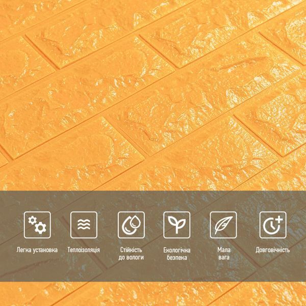3D панель самоклеющаяся 700x770x7мм кирпич Золотой (011-7) SW-00000052 SW-00000052 фото